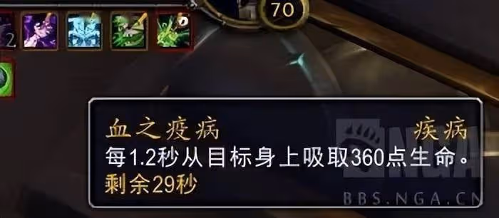巨龍時代：邪惡死亡騎士專精部分天賦測試