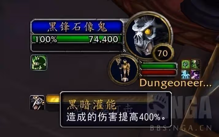 巨龍時代：邪惡死亡騎士專精部分天賦測試