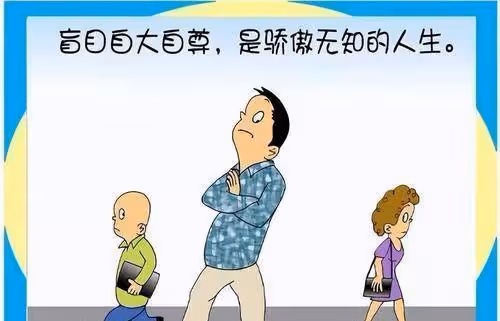 心理秘境：每個人心目中都有一個驕傲的自己