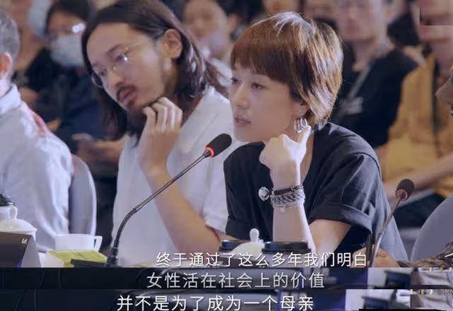 單身女人的情感觀：「女性擁有選擇的權利，婚育不是人生的使命」