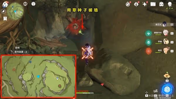 《原神》石鎖機關秘話任務完成方法