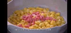 炒饃花