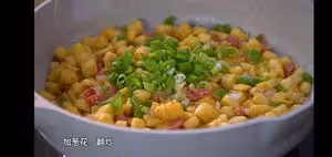 炒饃花