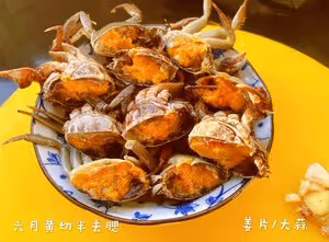 醉「美」（肥美）不過六月黃
