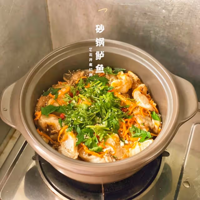 家常砂鍋鱸魚
