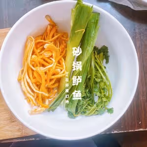 家常砂鍋鱸魚