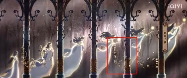 《蒼蘭訣》剪輯師胡立承逝世　導演伊崢證實：這是他的遺作