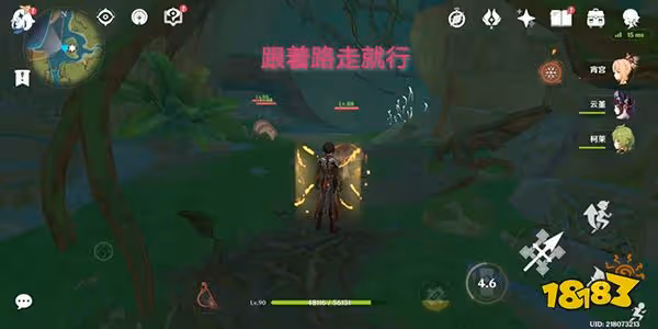 原神須彌隱藏錨點開啟方式 須彌最後一個錨點不在地圖上要怎麼開
