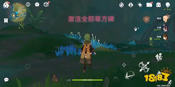 原神須彌隱藏錨點開啟方式 須彌最後一個錨點不在地圖上要怎麼開