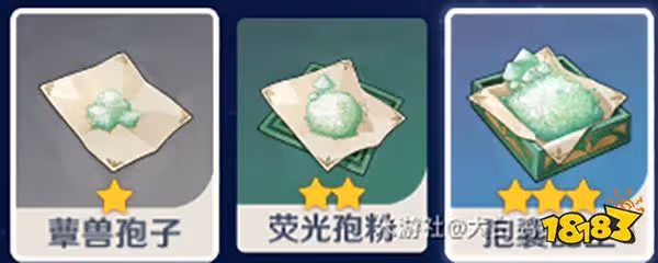 原神蕈獸孢子怎麼獲得 為什麼擊敗蕈獸的掉落物里沒有蕈獸孢子