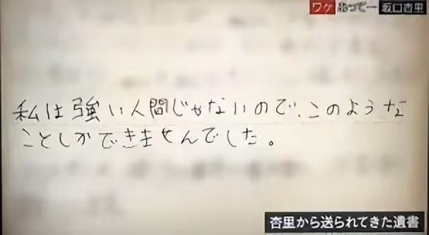 星二代花光遺產下海，交往12天閃婚跨性別拳手，僅2個月宣布離婚