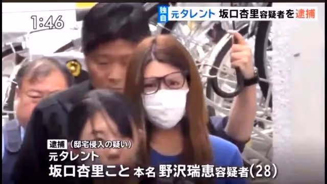 星二代花光遺產下海，交往12天閃婚跨性別拳手，僅2個月宣布離婚