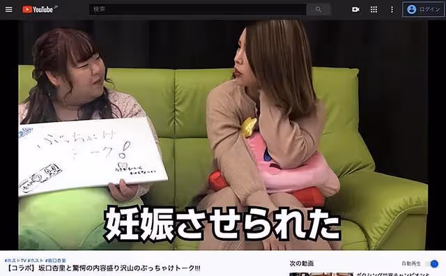星二代花光遺產下海，交往12天閃婚跨性別拳手，僅2個月宣布離婚