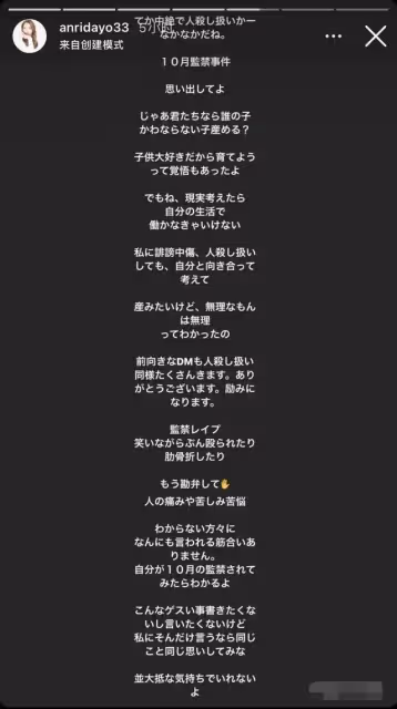 星二代花光遺產下海，交往12天閃婚跨性別拳手，僅2個月宣布離婚