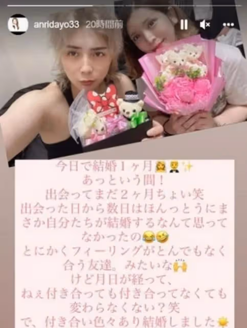 星二代花光遺產下海，交往12天閃婚跨性別拳手，僅2個月宣布離婚