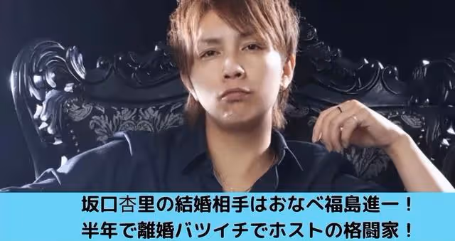 星二代花光遺產下海，交往12天閃婚跨性別拳手，僅2個月宣布離婚