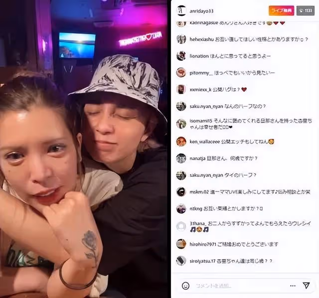 星二代花光遺產下海，交往12天閃婚跨性別拳手，僅2個月宣布離婚