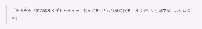 星二代花光遺產下海,交往12天閃婚跨性別拳手,僅2個月宣布離婚