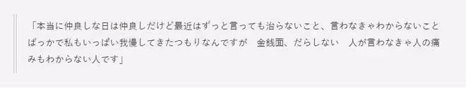 星二代花光遺產下海,交往12天閃婚跨性別拳手,僅2個月宣布離婚