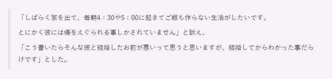 星二代花光遺產下海,交往12天閃婚跨性別拳手,僅2個月宣布離婚