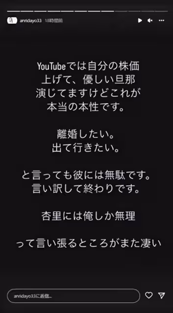 星二代花光遺產下海,交往12天閃婚跨性別拳手,僅2個月宣布離婚