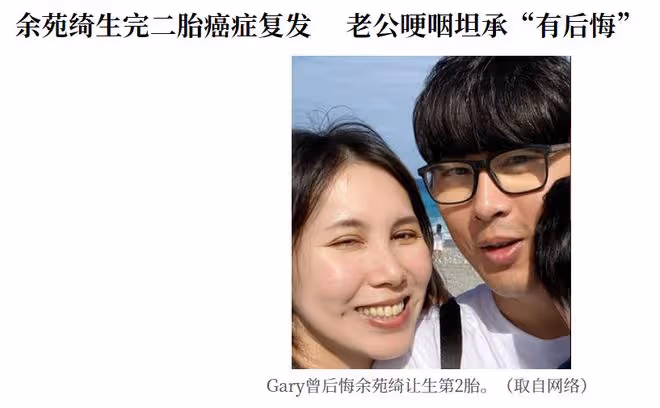 39歲癌逝女星余苑綺出殯,老母哭到腿軟,年幼子女乖巧得讓人心疼