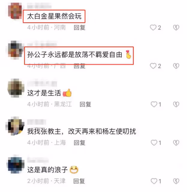 58歲孫興酒吧演出太瘋狂,狂蹦亂叫上演高抬腿,熱情似火嚇到伴唱