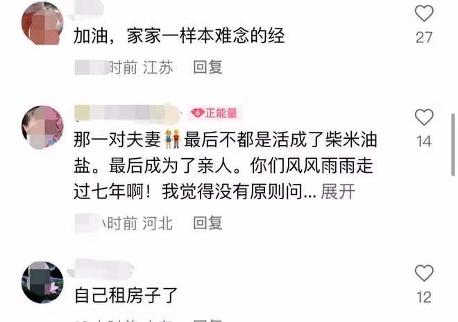 演員李菁菁離婚後,90後前夫從豪宅搬去擁擠老舊房,在家不停喝酒