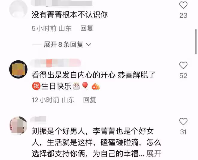 演員李菁菁離婚後,90後前夫從豪宅搬去擁擠老舊房,在家不停喝酒