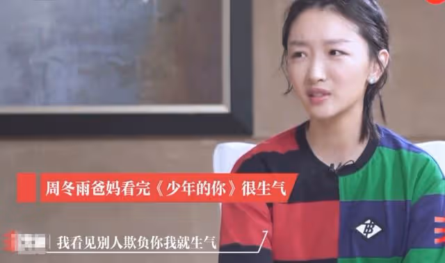 周冬雨攜爸媽逛公園,與繼父抓甲蟲相處融洽,30歲仍被當小孩照顧