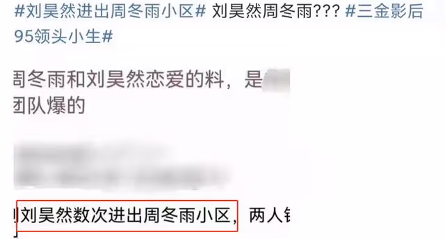 周冬雨攜爸媽逛公園,與繼父抓甲蟲相處融洽,30歲仍被當小孩照顧
