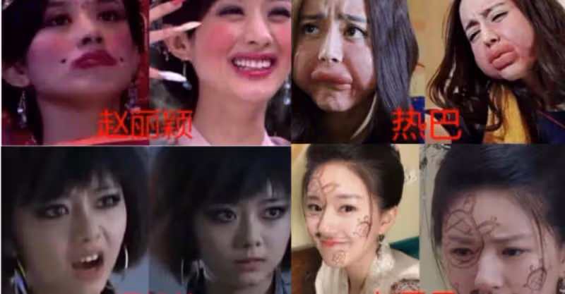 有種顏值叫「明星扮丑」，熱巴VS譚松韻，看到趙露思：笑出腹肌