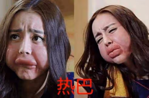 有種顏值叫「明星扮丑」,熱巴VS譚松韻,看到趙露思:笑出腹肌