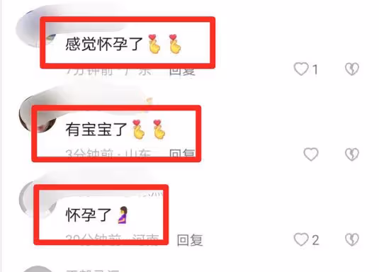 拼三胎?39歲黃聖依近況曝光疑懷孕 穿孕婦裝