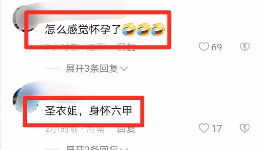 拼三胎?39歲黃聖依近況曝光疑懷孕 穿孕婦裝