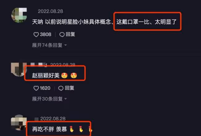 趙麗穎深夜現身酒吧被拍 腰細背薄宛如紙片人