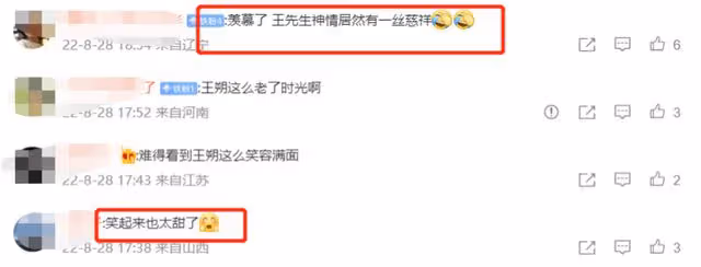 京圈貴婦晚晚與王朔聚餐 穿背心短褲身材迷人