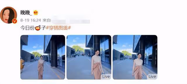 京圈貴婦晚晚與王朔聚餐 穿背心短褲身材迷人