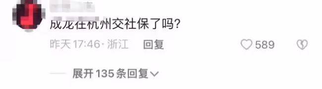 成龍定居杭州!慶喬遷新居親自下廚招待賓客