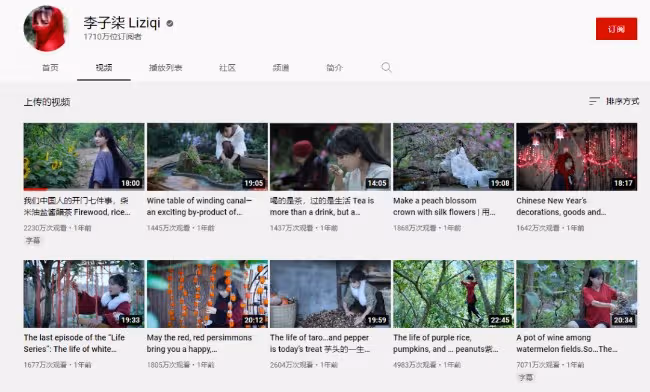 李子柒消失一年!粉絲不離不棄:無人再能像她…