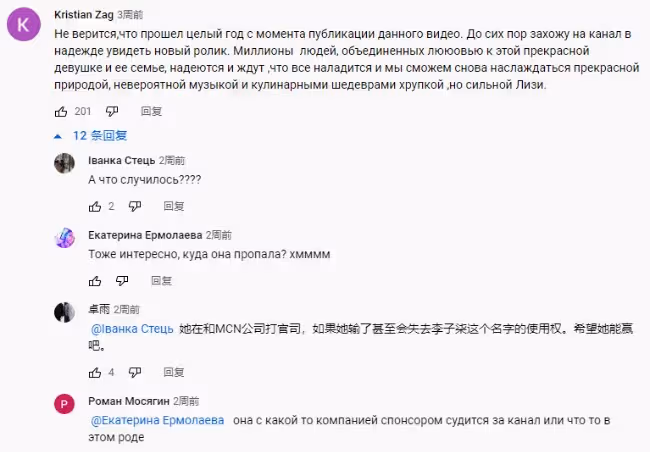 李子柒消失一年!粉絲不離不棄:無人再能像她…