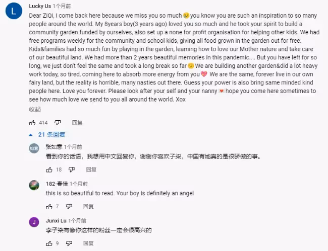 李子柒消失一年！粉絲不離不棄：無人再能像她…