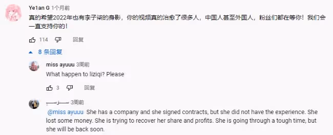 李子柒消失一年！粉絲不離不棄：無人再能像她…