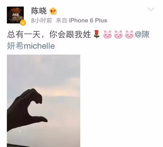 網傳陳曉和陳妍希已離婚 最快9月官宣
