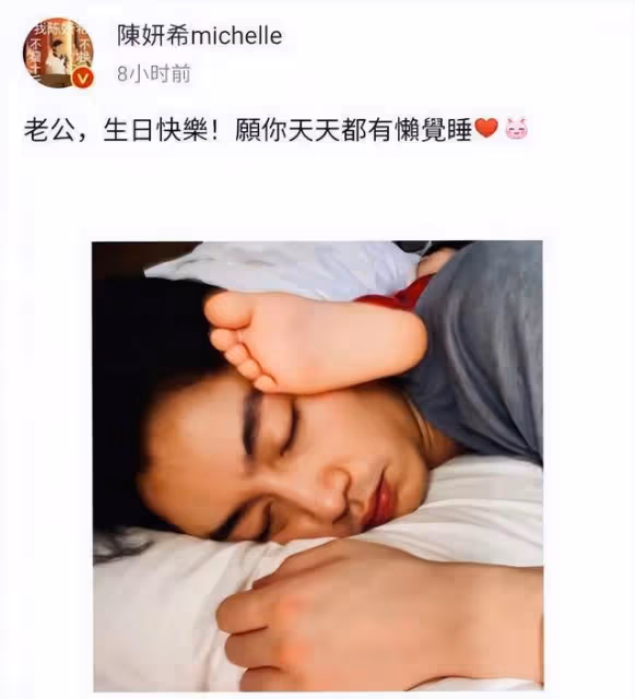 網傳陳曉和陳妍希已離婚 最快9月官宣