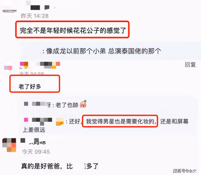 陳冠希溫哥華與親友聚餐 臉部皺紋突出顯蒼老