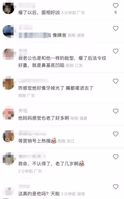 杜海濤素顏露面 瘦到脫相認不出