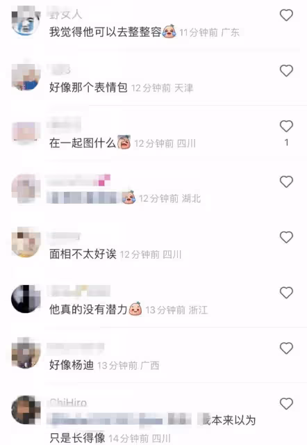 杜海濤素顏露面 瘦到脫相認不出