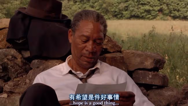 肖申克的救贖：票房慘敗又沒獎，為何總排第一？