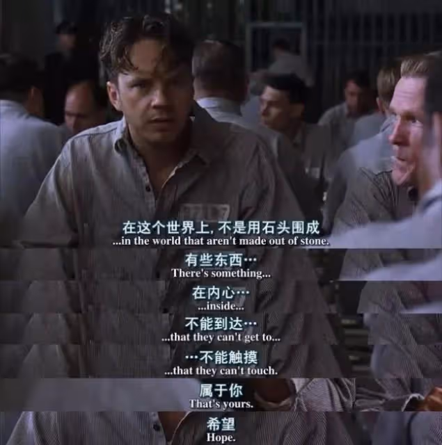 肖申克的救贖：票房慘敗又沒獎，為何總排第一？